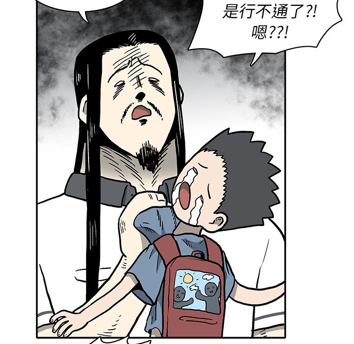 第 11 话20