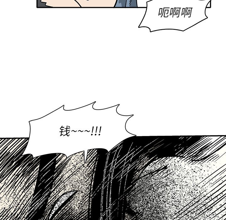 第 11 话29