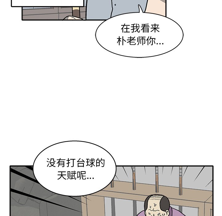 第 11 话4