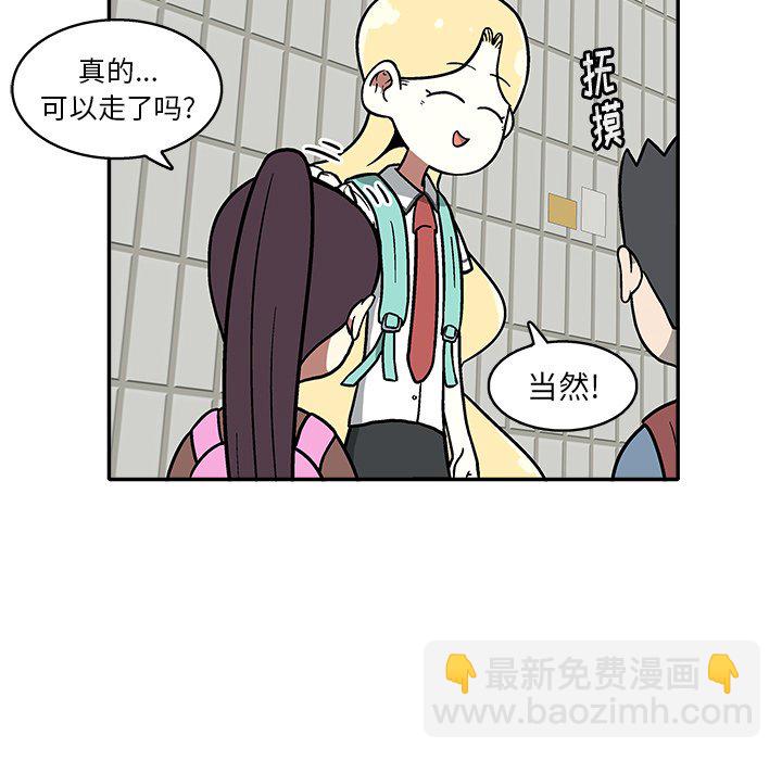 第 11 话43