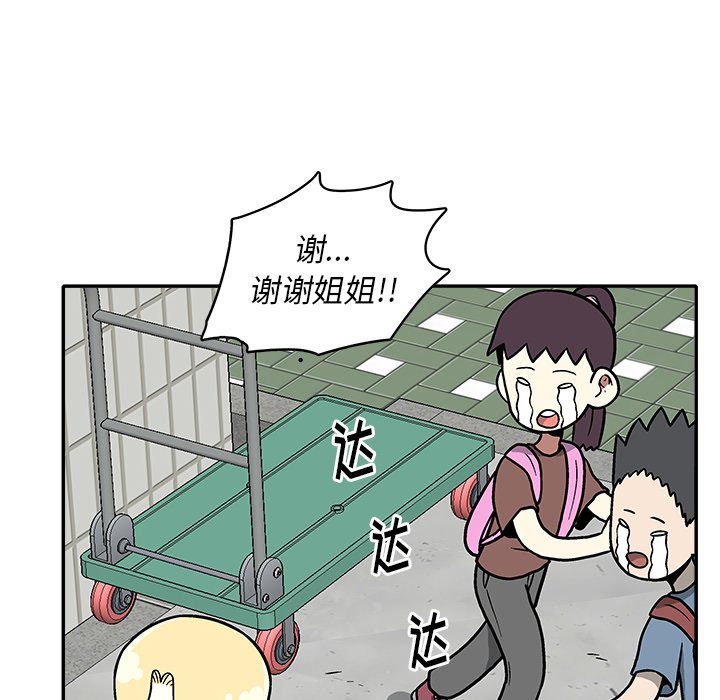 第 11 话44