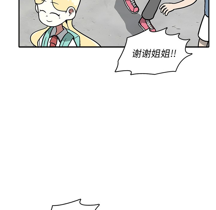 第 11 话45