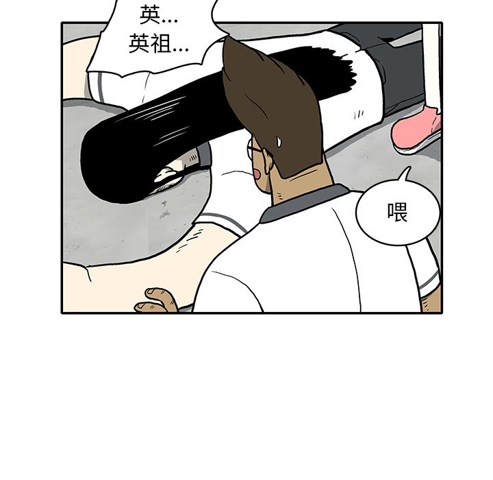 第 11 话46