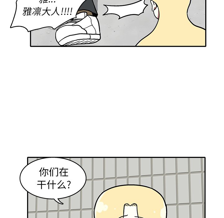 第 11 话48