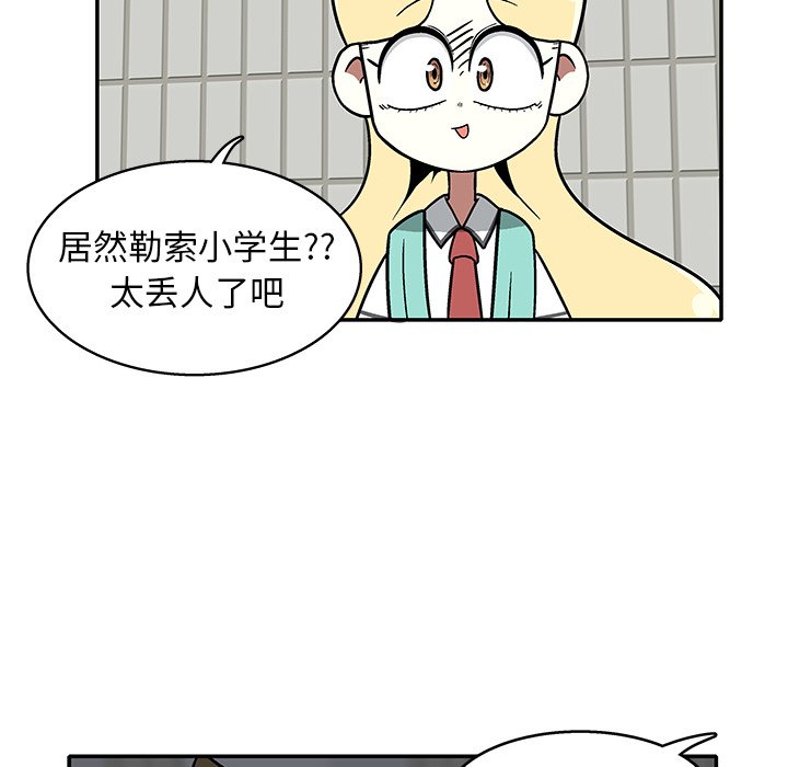 第 11 话53