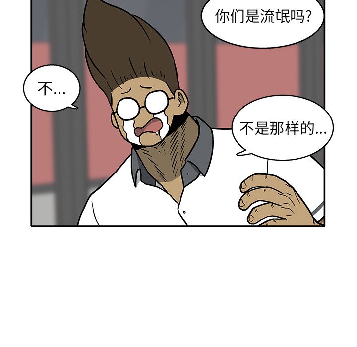 第 11 话54