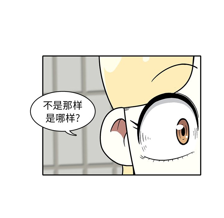 第 11 话55