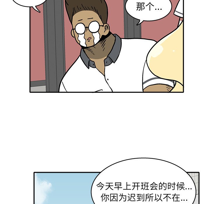 第 11 话59