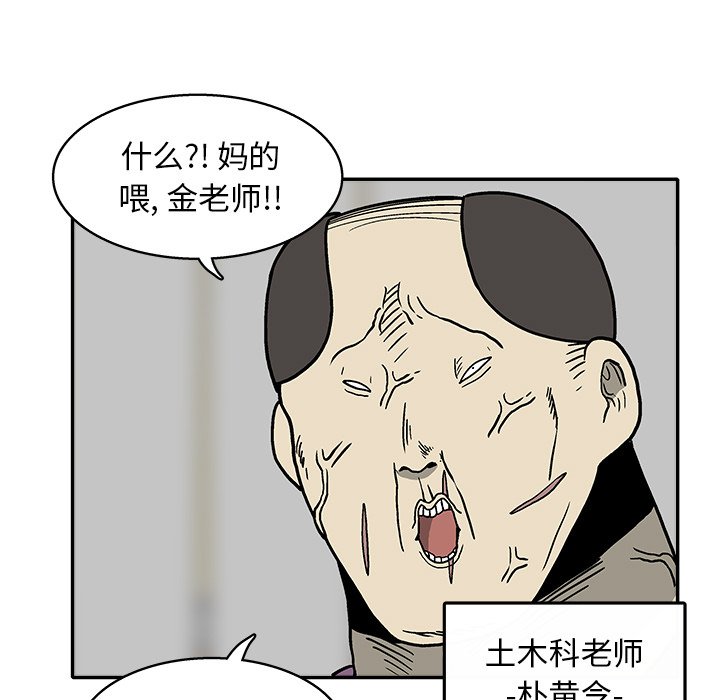 第 11 话6