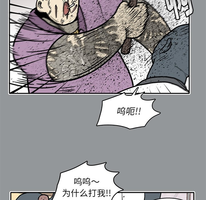 第 11 话67