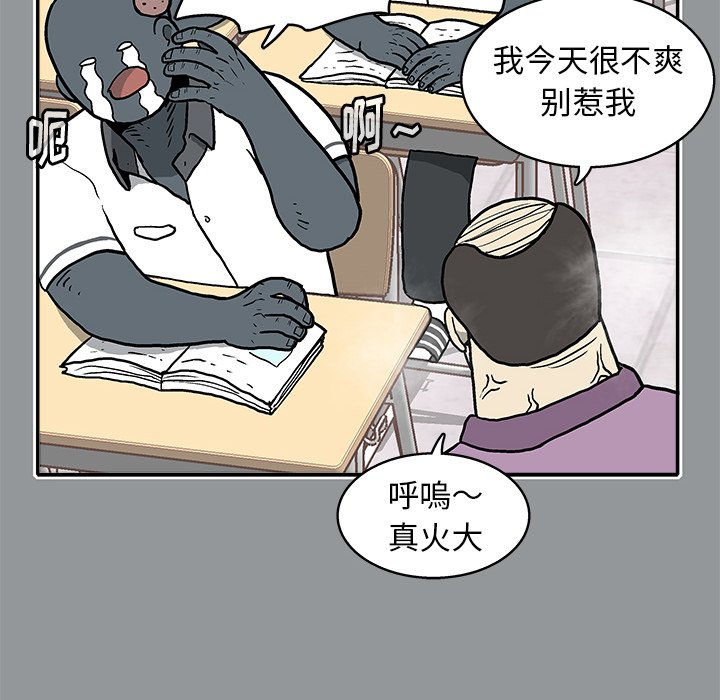 第 11 话68