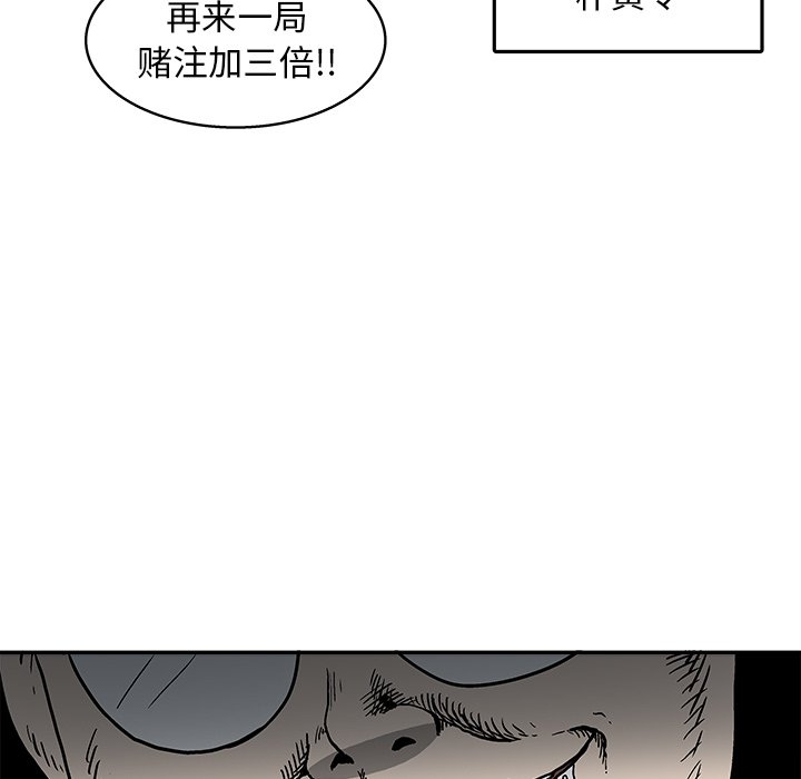 第 11 话7