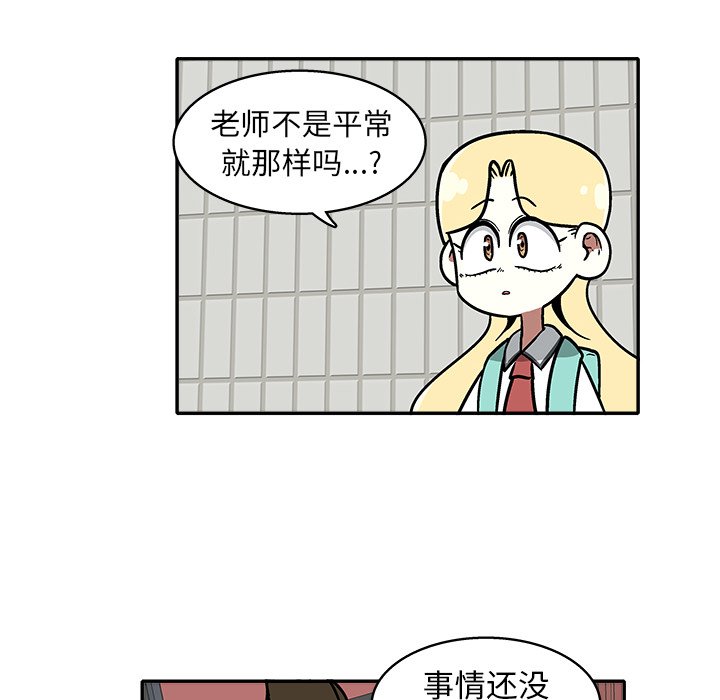 第 11 话70