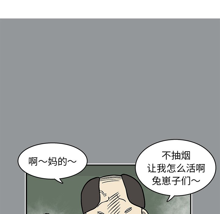 第 11 话72