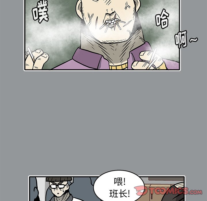 第 11 话73