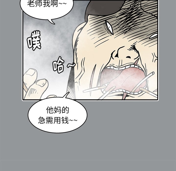 第 11 话75