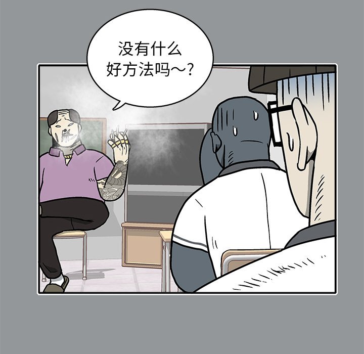 第 11 话76