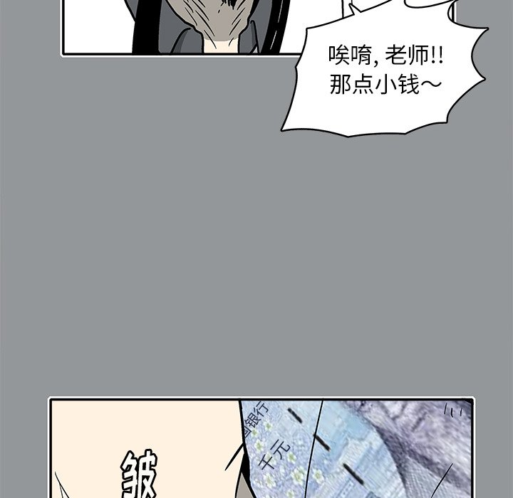 第 11 话80