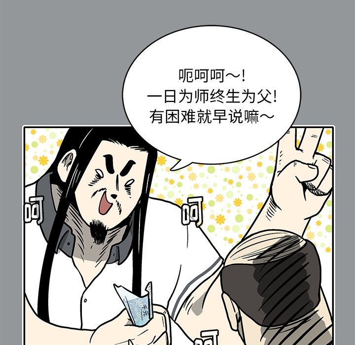 第 11 话82