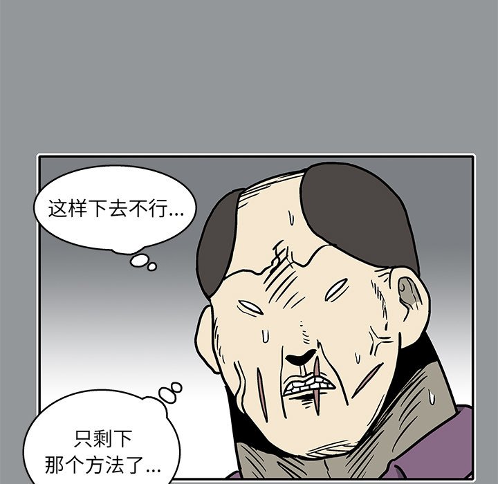 第 11 话89