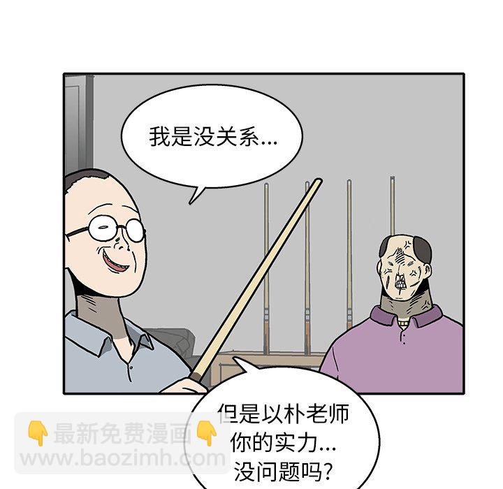 第 11 话9
