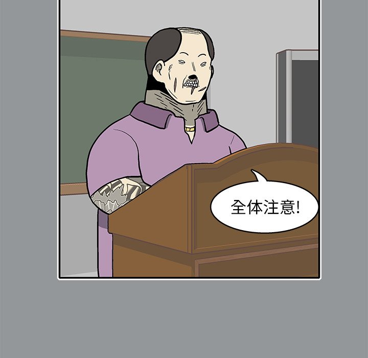 第 11 话92