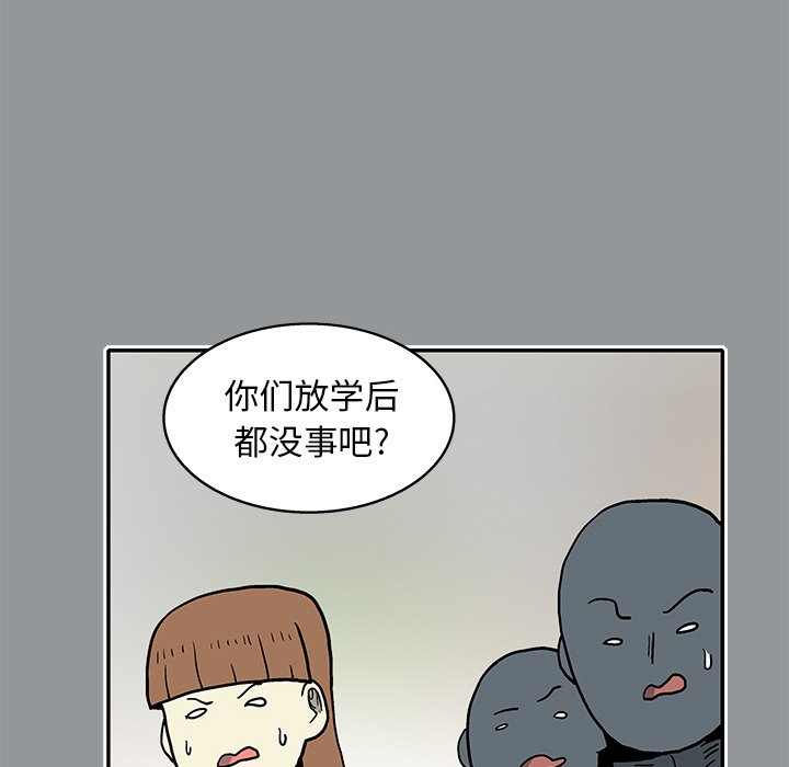 第 11 话93