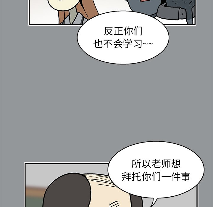 第 11 话94