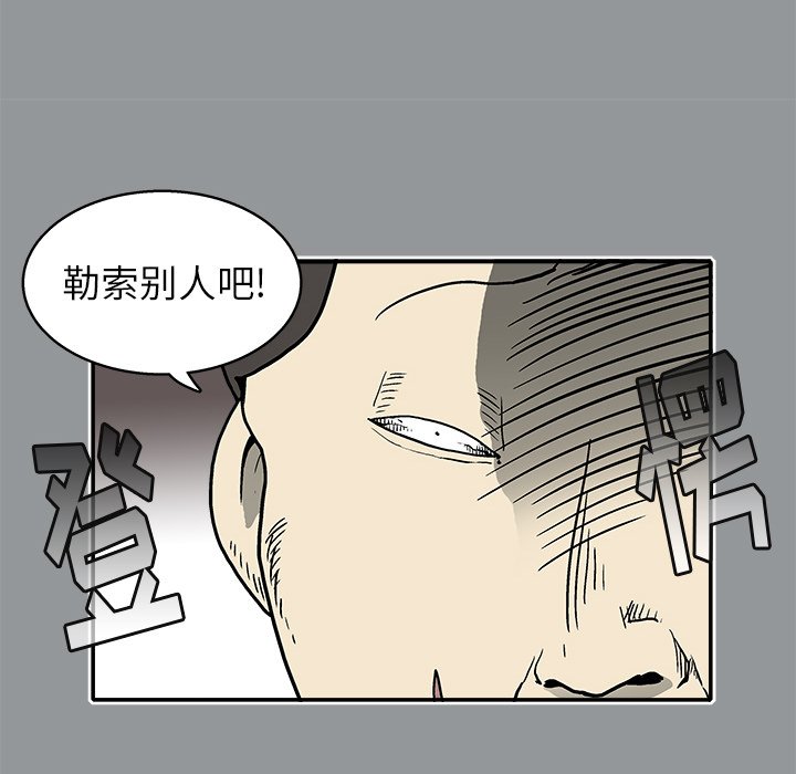 第 11 话97