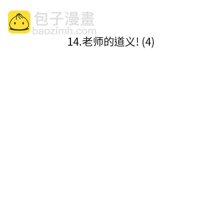 第 14 话10