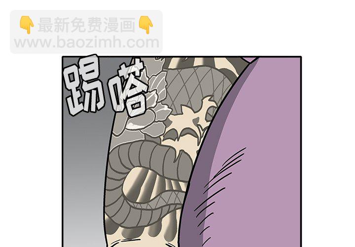 第 14 话2