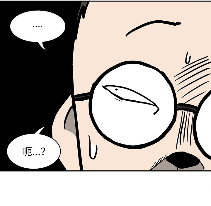 第 14 话20