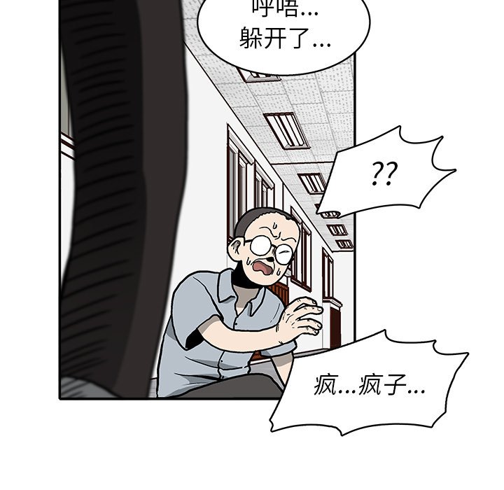 第 14 话27
