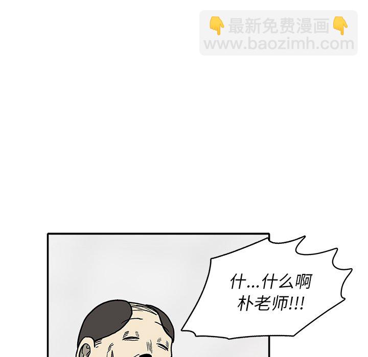 第 14 话28