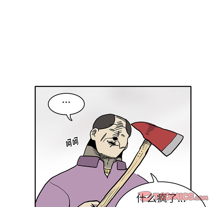 第 14 话31