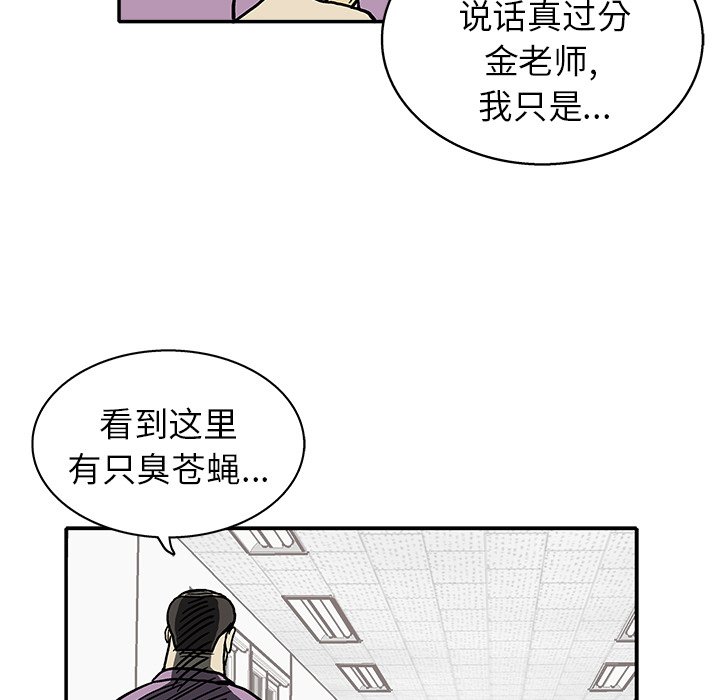 第 14 话32