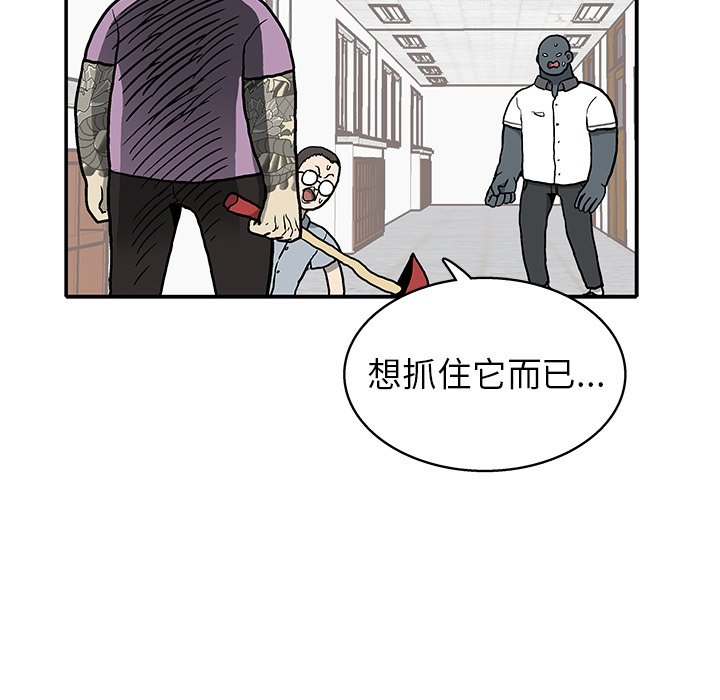 第 14 话33