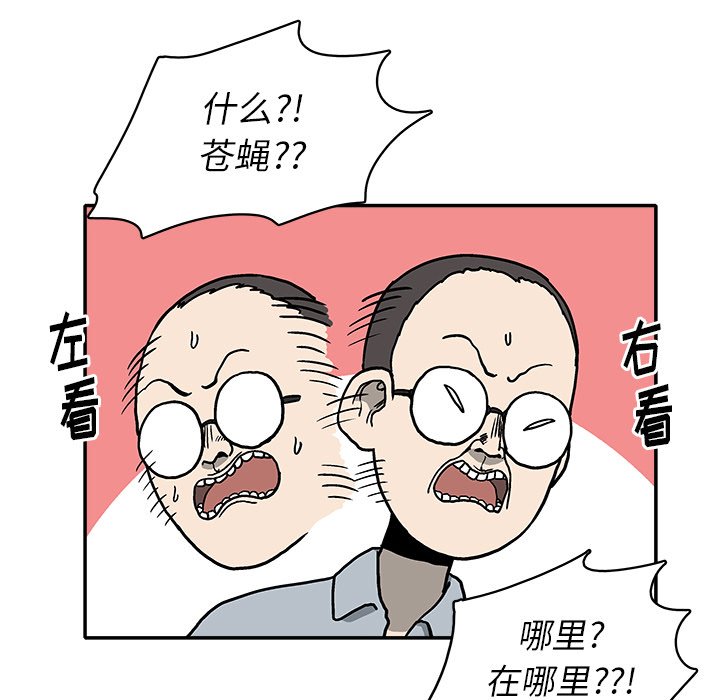 第 14 话34