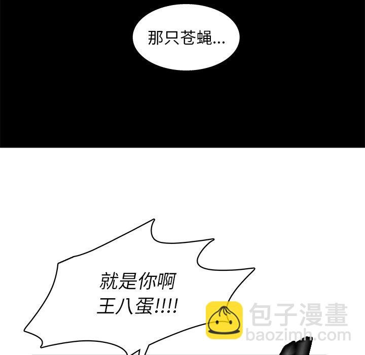 第 14 话36
