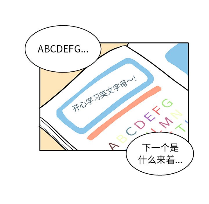 第 14 话40