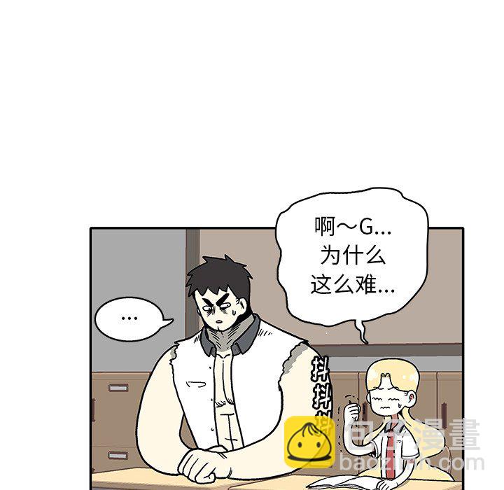第 14 话41