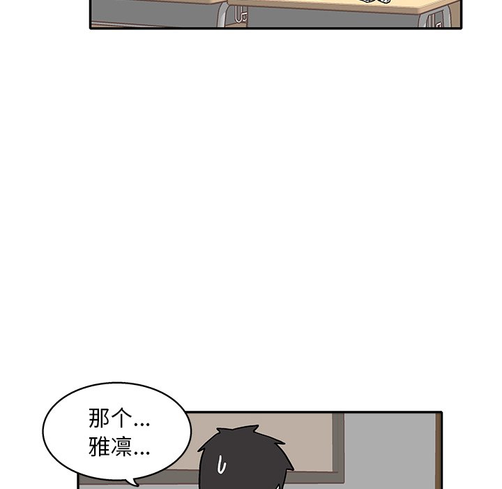 第 14 话42