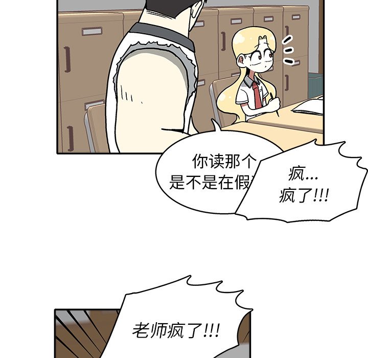 第 14 话43