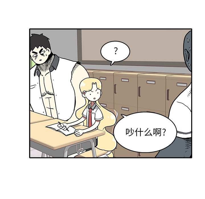 第 14 话45