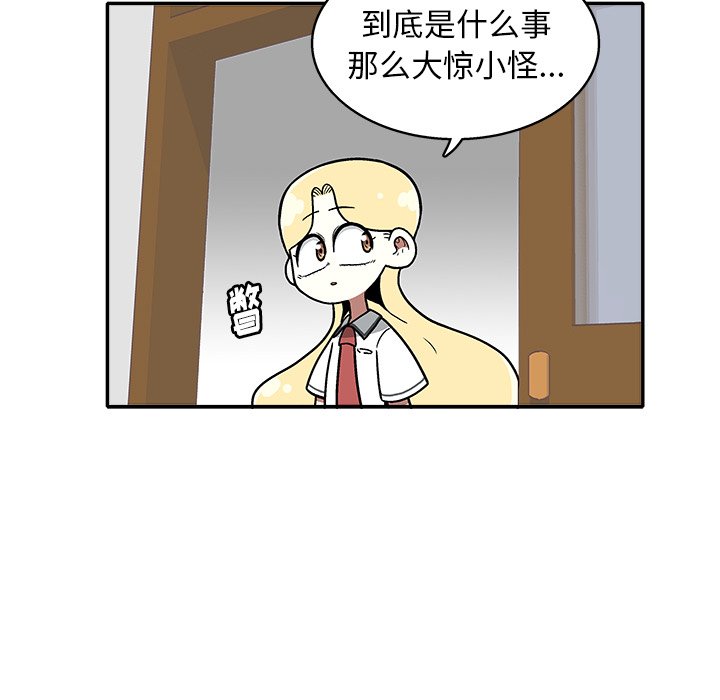 第 14 话48