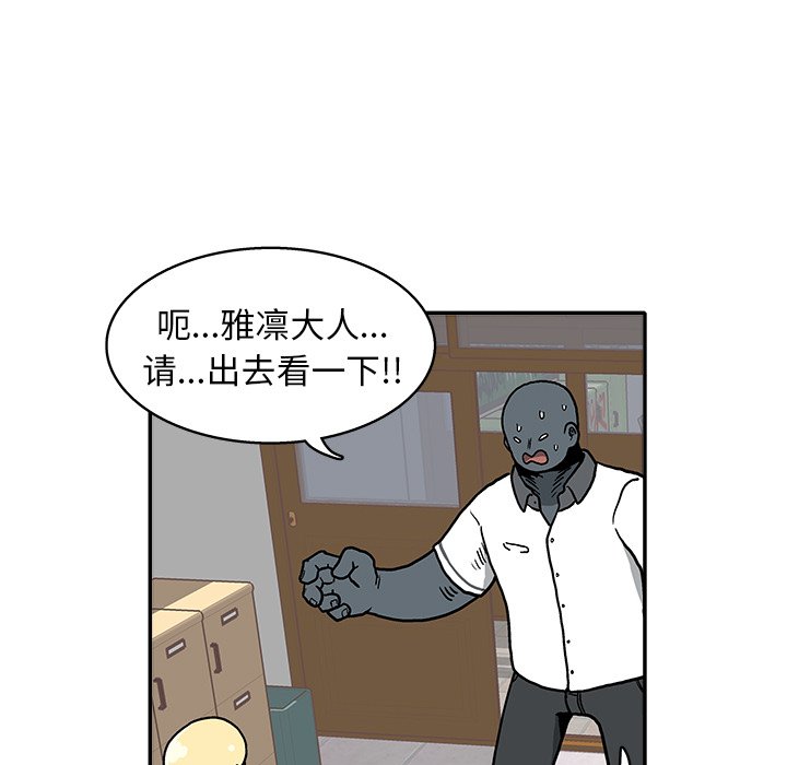 第 14 话50