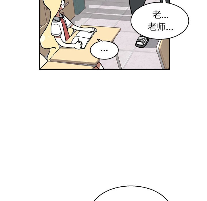 第 14 话51