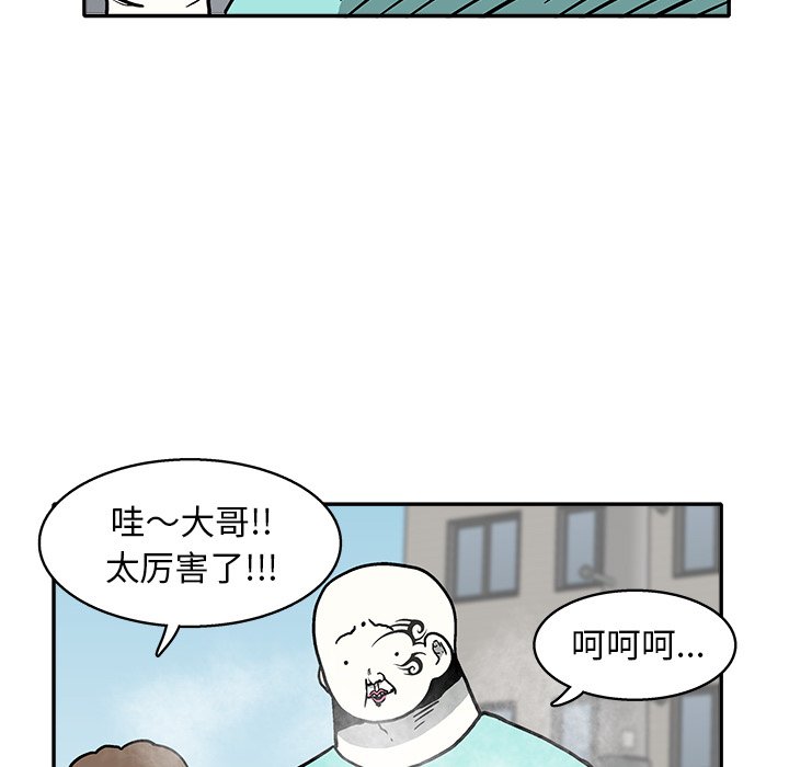 第 14 话59
