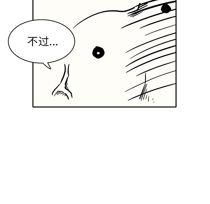 第 14 话61