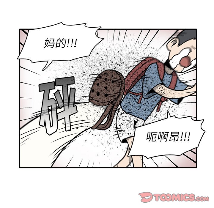 第 14 话65